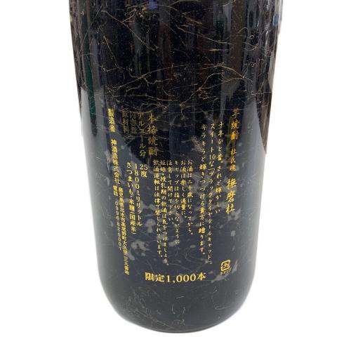 神酒造 芋焼酎　黒撫磨杜 ブラックダイヤテールキャット 10周年記念ボトル（1000本限定）1800ml