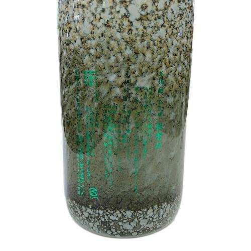 大石酒造 芋焼酎 兜撫磨杜 エメラルドテールキャット　 1800ml 未開封