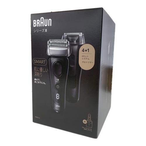 BRAUN (ブラウン) シェーバー SERIES 8