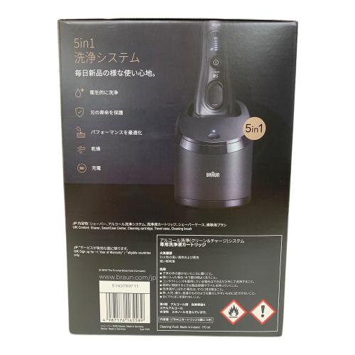 BRAUN (ブラウン) シェーバー SERIES 8