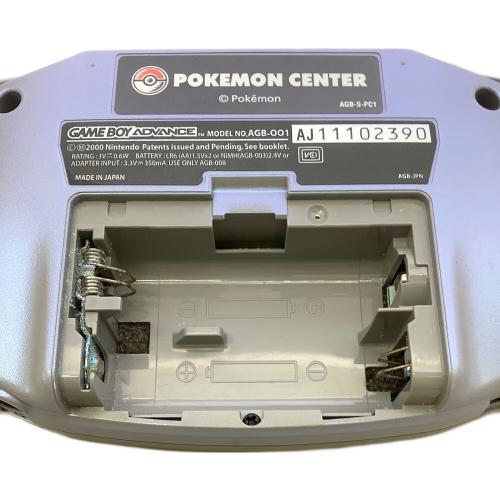 Nintendo (ニンテンドー) GAMEBOY ADVANCE（スイクンブルー） AGB-001 ポケモンセンター限定品