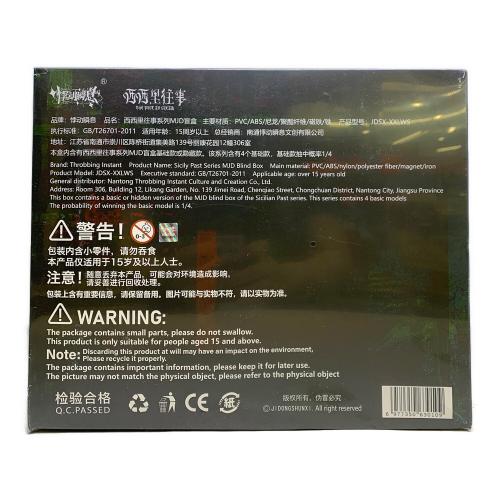 フィギュア ※内容キャラ未確認 シチリアの追憶シリーズ 完成品ドールコレクション 4体入りBOX[悸動瞬息]