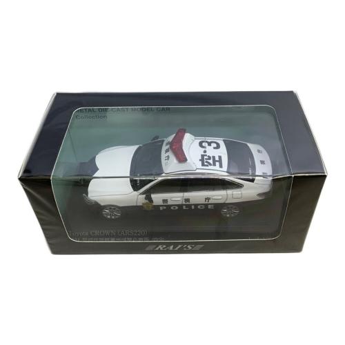 RAI'S (レイズ) 1/43 モデルカーセット 警視庁所轄署地域警ら