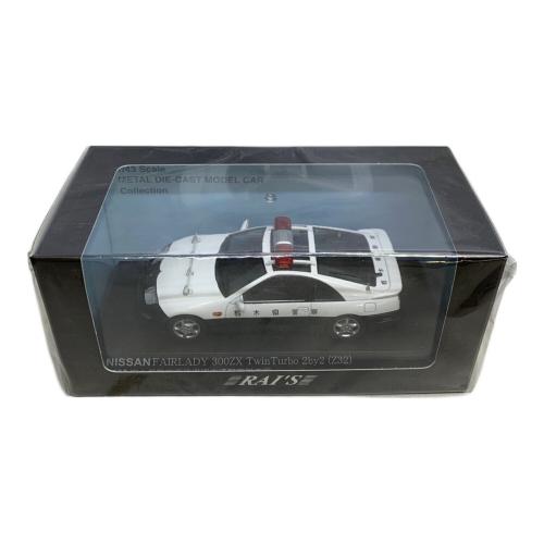 RAI'S (レイズ) 1/43 モデルカーセット 交通機動隊車両6台セット