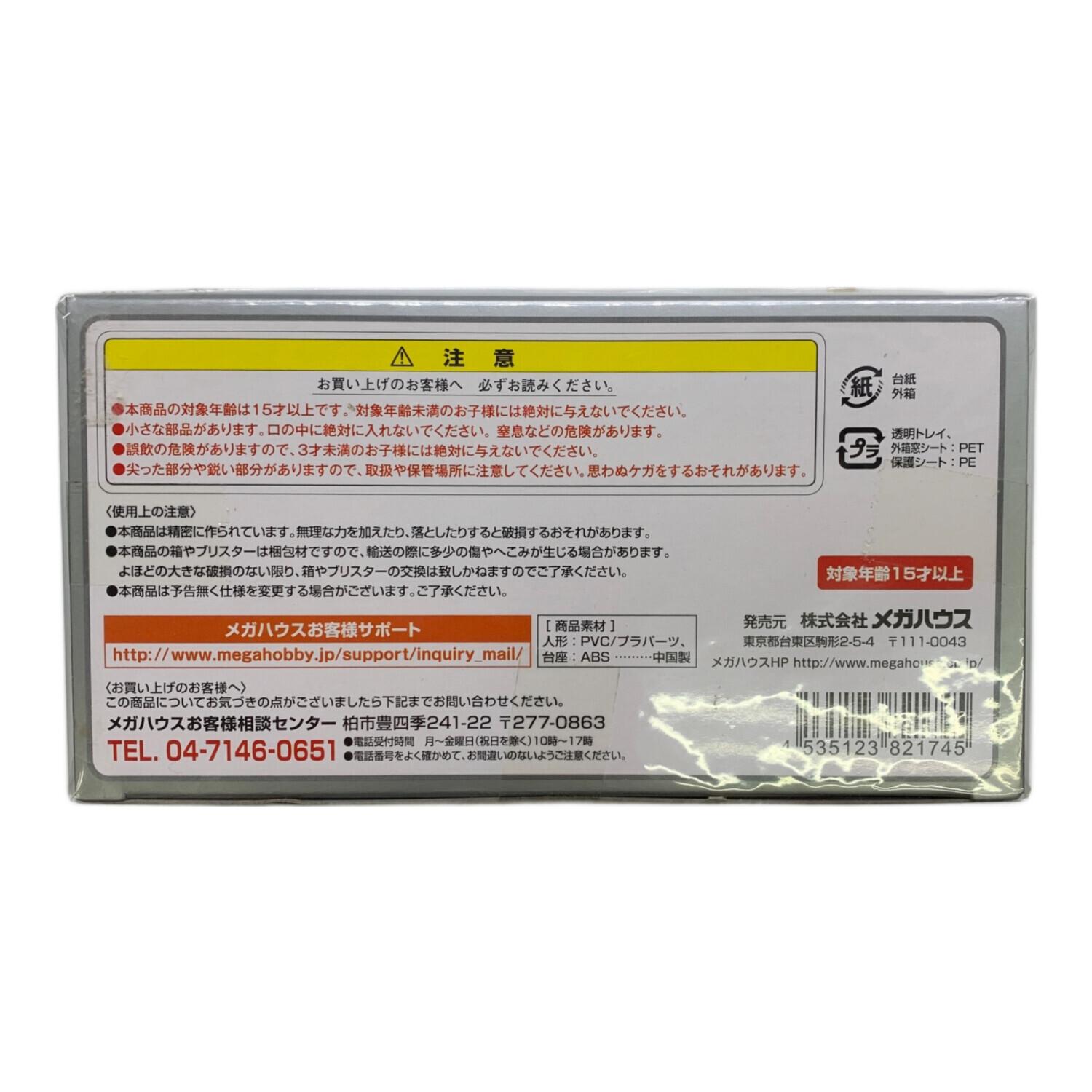 ONE PIECE (ワンピース) フィギュア トニートニーチョッパー Crimin