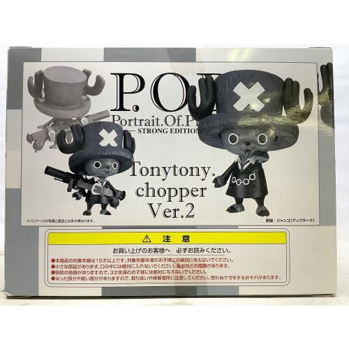 ONE PIECE (ワンピース) トニートニーチョッパー Ver.2 Portrait.Of.Pirates フィギュア MANGART BEAMS T