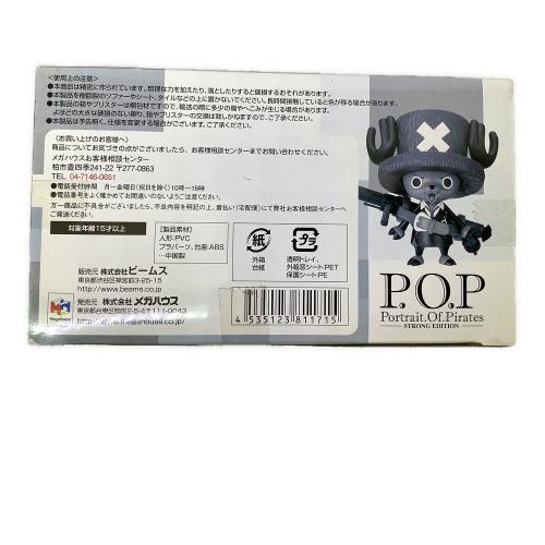 ONE PIECE (ワンピース) トニートニーチョッパー Ver.2 Portrait.Of.Pirates フィギュア MANGART BEAMS T