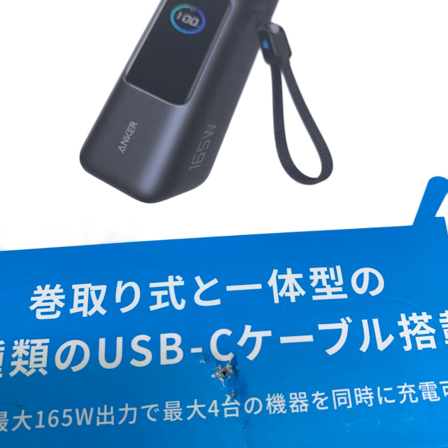 Anker (アンカー) 巻取り式モバイルバッテリー Anker Power Bank