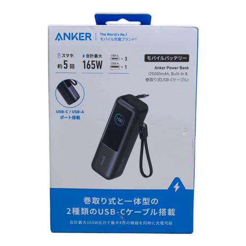Anker (アンカー) 巻取り式モバイルバッテリー Anker Power Bank 25000mAh PSEマーク(モバイルバッテリー)有