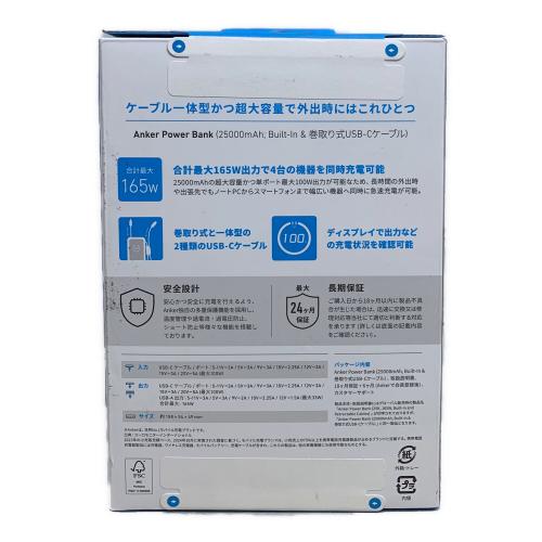Anker (アンカー) 巻取り式モバイルバッテリー Anker Power Bank 25000mAh PSEマーク(モバイルバッテリー)有