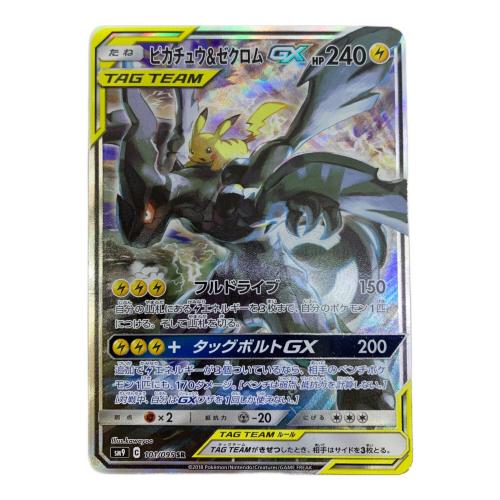 (さびと！)ポケモンカードセット 200枚以上まとめ売り ポケモンカード サケブシッポex 3枚 - メルカリ