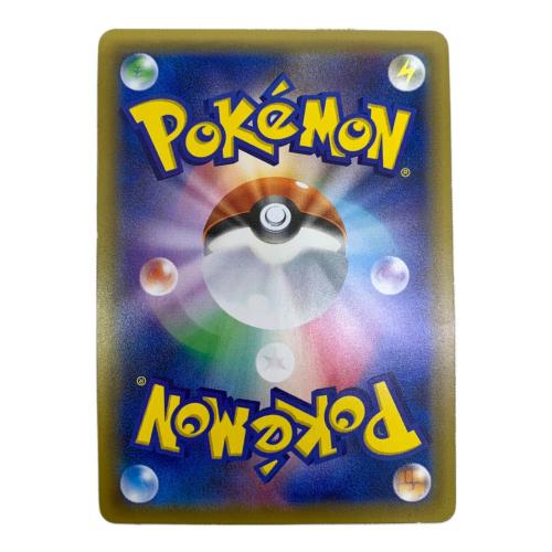 ポケモンカード @ ピカチュウ&ゼクロム 101/095 SR