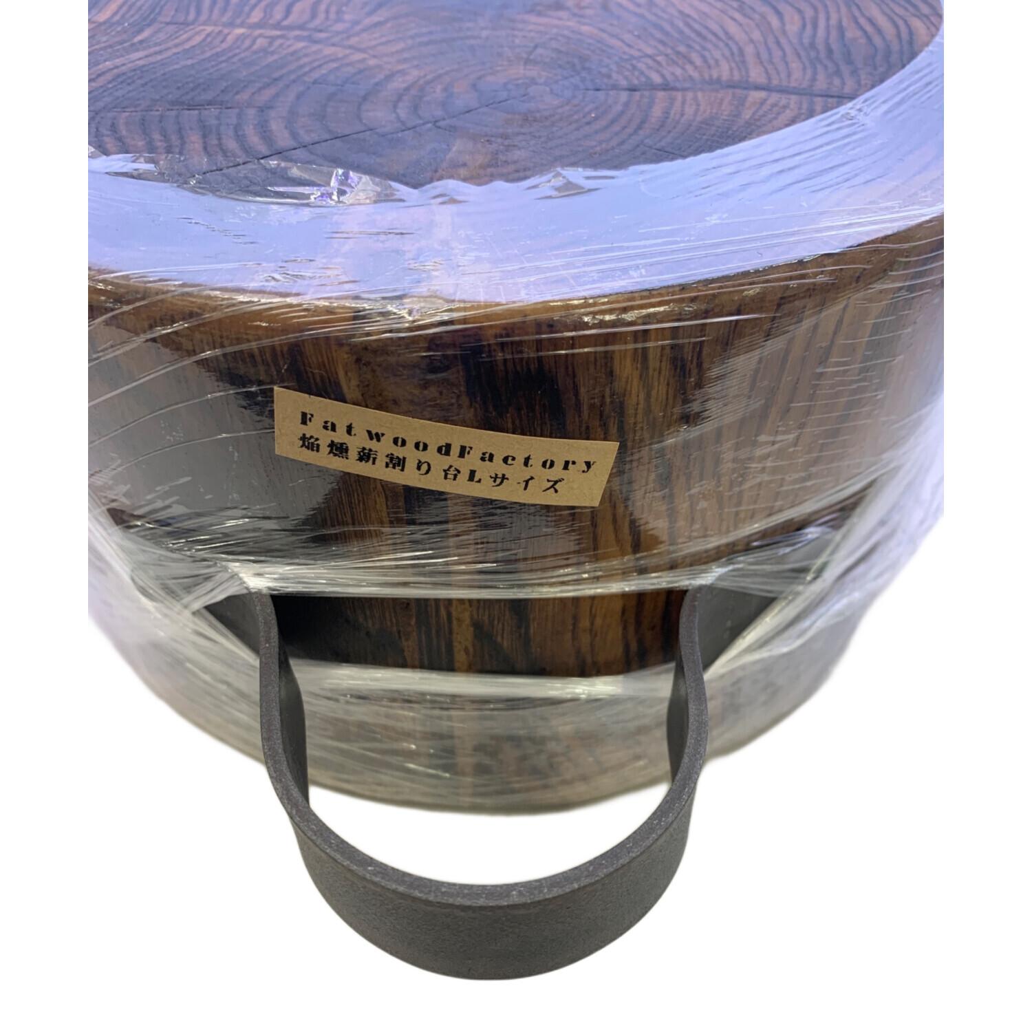 FATWOODFACTORY (ファットウッド ファクトリー) 焔燻薪割り台 Lサイズ