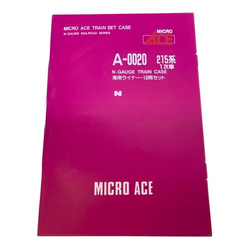 MICRO ACE (マイクロエース) A-0020 215系 1次車 湘南ライナー・10両セット Nゲージ