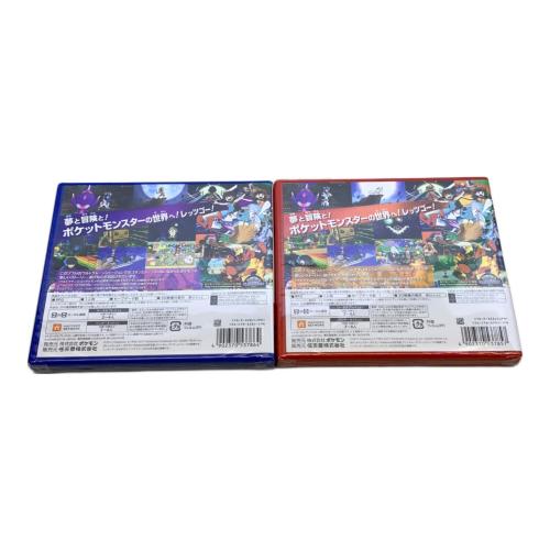 Nintendo (ニンテンドー) ポケットモンスター ウルトラサン・ウルトラムーン ダブルパック 3DS用ソフト CERO A (全年齢対象)