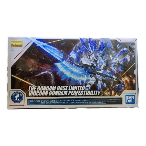 BANDAI (バンダイ) ガンプラ ガンダムベース限定 ユニコーンガンダム ペルフェクティビリティ MG 1/100