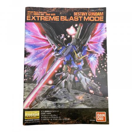 BANDAI (バンダイ) ガンプラ デスティニーガンダム