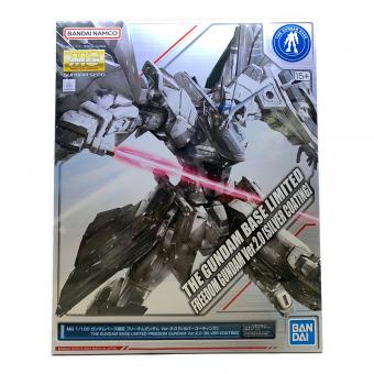 BANDAI (バンダイ) ガンプラ MG 1/100 ガンダムベース限定 フリーダムガンダム Ver.2.0
