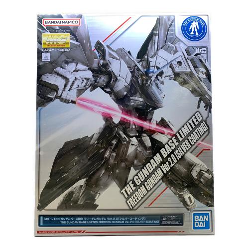 BANDAI (バンダイ) ガンプラ MG 1/100 ガンダムベース限定 フリーダムガンダム Ver.2.0