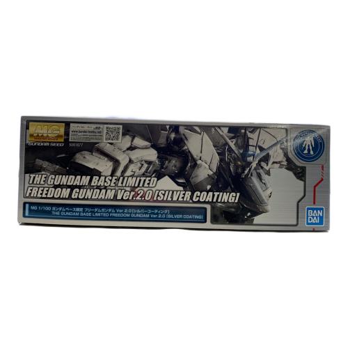 BANDAI (バンダイ) ガンプラ MG 1/100 ガンダムベース限定 フリーダムガンダム Ver.2.0