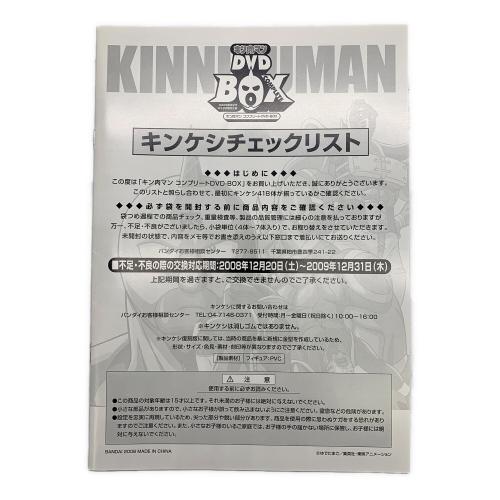 キン肉マン (キンニクマン) キンケシBOX DVD特典