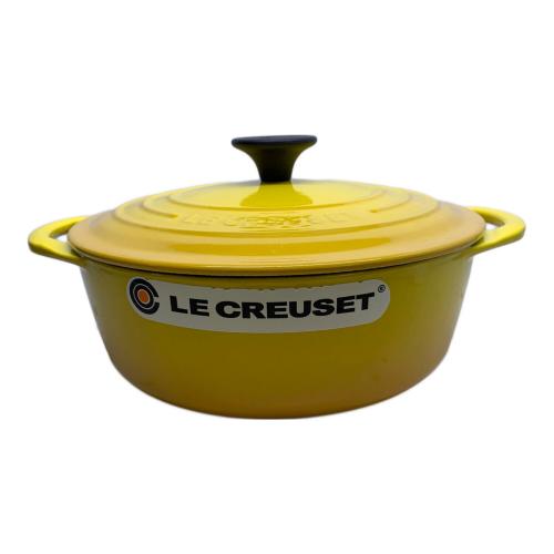LE CREUSET (ルクルーゼ) 鍋 イエロー 20cm ココットロンド