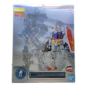 BANDAI (バンダイ) ガンプラ 機動戦士ガンダム MG 1/100 ガンダムベース限定 RX-78-2 ガンダム Ver.3.0[チタニウムフィニッシュ] 5061641