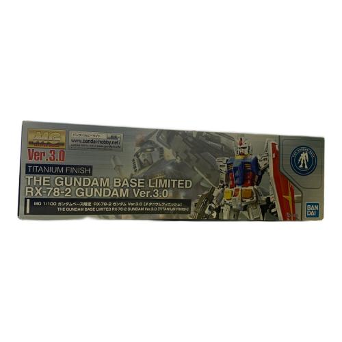 BANDAI (バンダイ) ガンプラ 機動戦士ガンダム MG 1/100 ガンダムベース限定 RX-78-2 ガンダム Ver.3.0[チタニウムフィニッシュ] 5061641