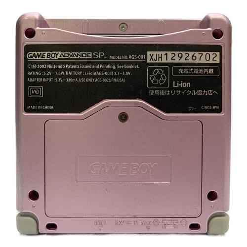 Nintendo (ニンテンドー) GAMEBOY ADVANCE SP AGS-001 バッテリー無し 保証なし