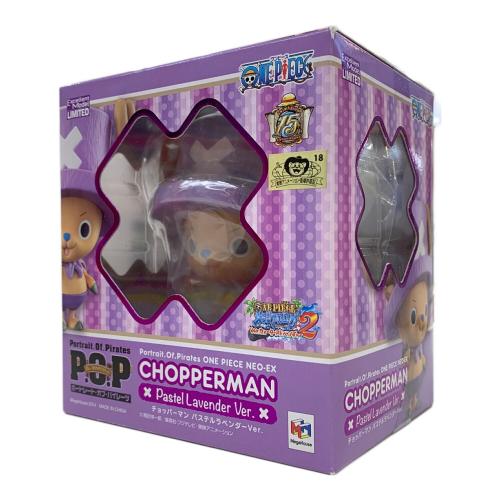 ONE PIECE (ワンピース) 　フィギュア　P.O.P 　チョッパーマン ver.パステルラベンダー