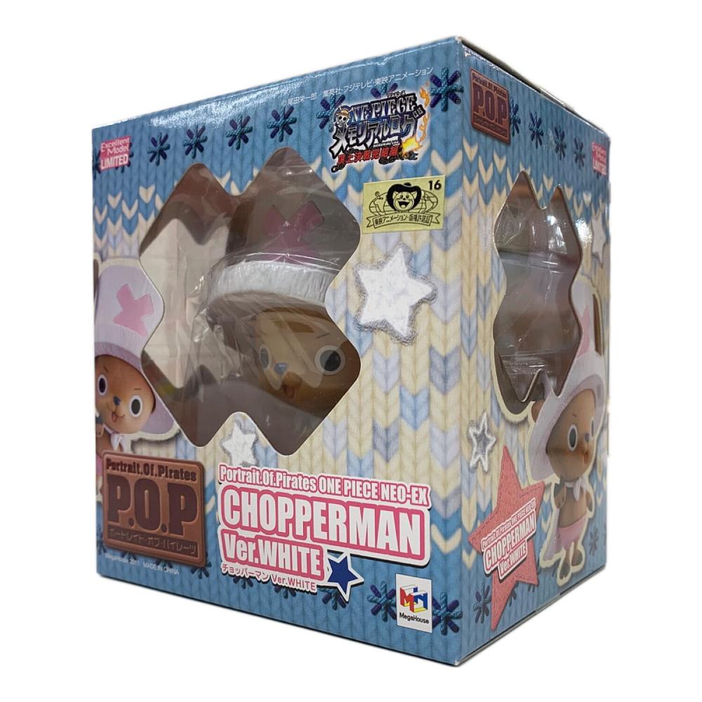 ONE PIECE (ワンピース) フィギュア P.O.P チョッパーマン ver.WHTIE