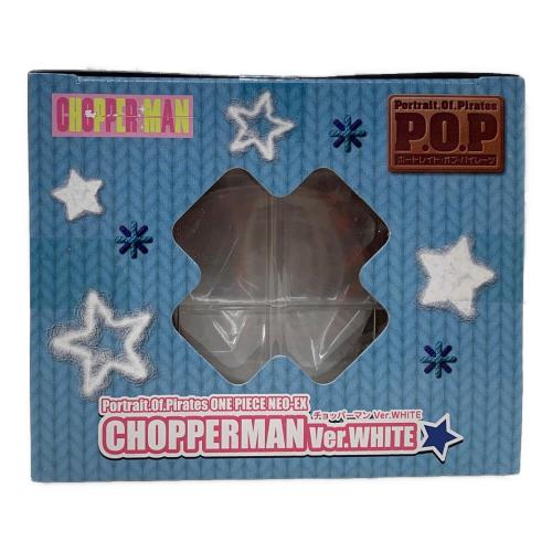 ONE PIECE (ワンピース) 　フィギュア　P.O.P 　チョッパーマン ver.WHTIE