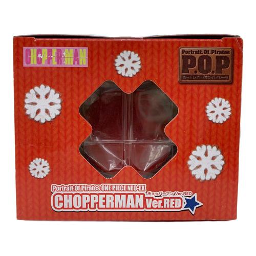 ONE PIECE (ワンピース) 　フィギュア　P.O.P 　チョッパーマン ver.RED
