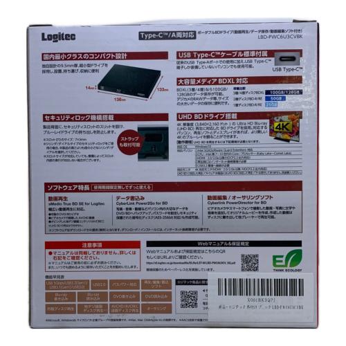 LOGITEC (ロジテック) Blu-rayドライブ LBD-PWC6U3CVBK