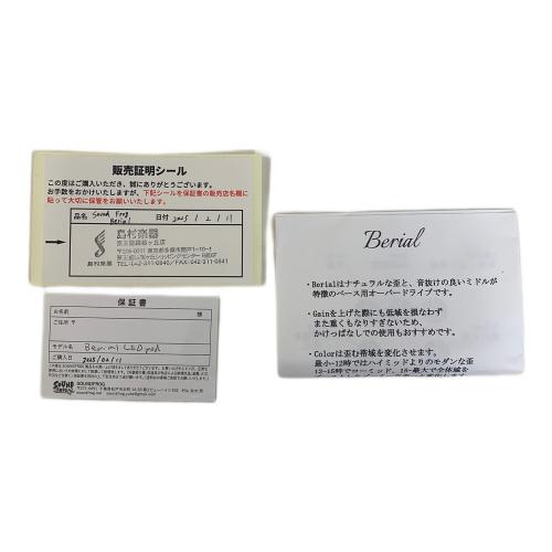 BERIAL ベースエフェクター SOUND FROG