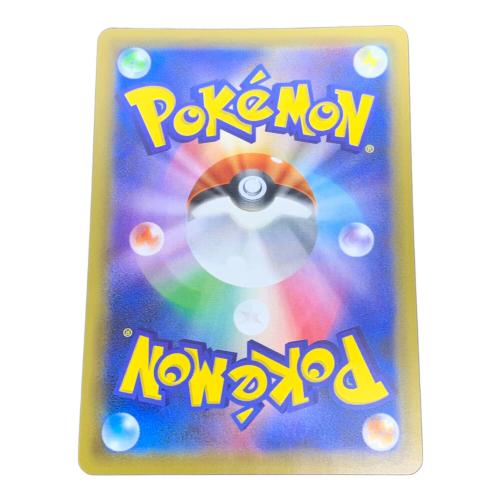 ゲンガー＆ミミッキュGX ポケモンカード 038/095 RR