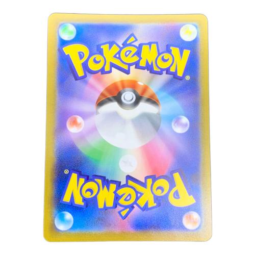 レックウザVMAX ポケモンカード 252/184 CSR