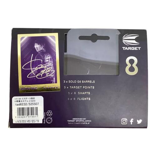 TARGET ダーツセット SOLO 小野恵太モデル