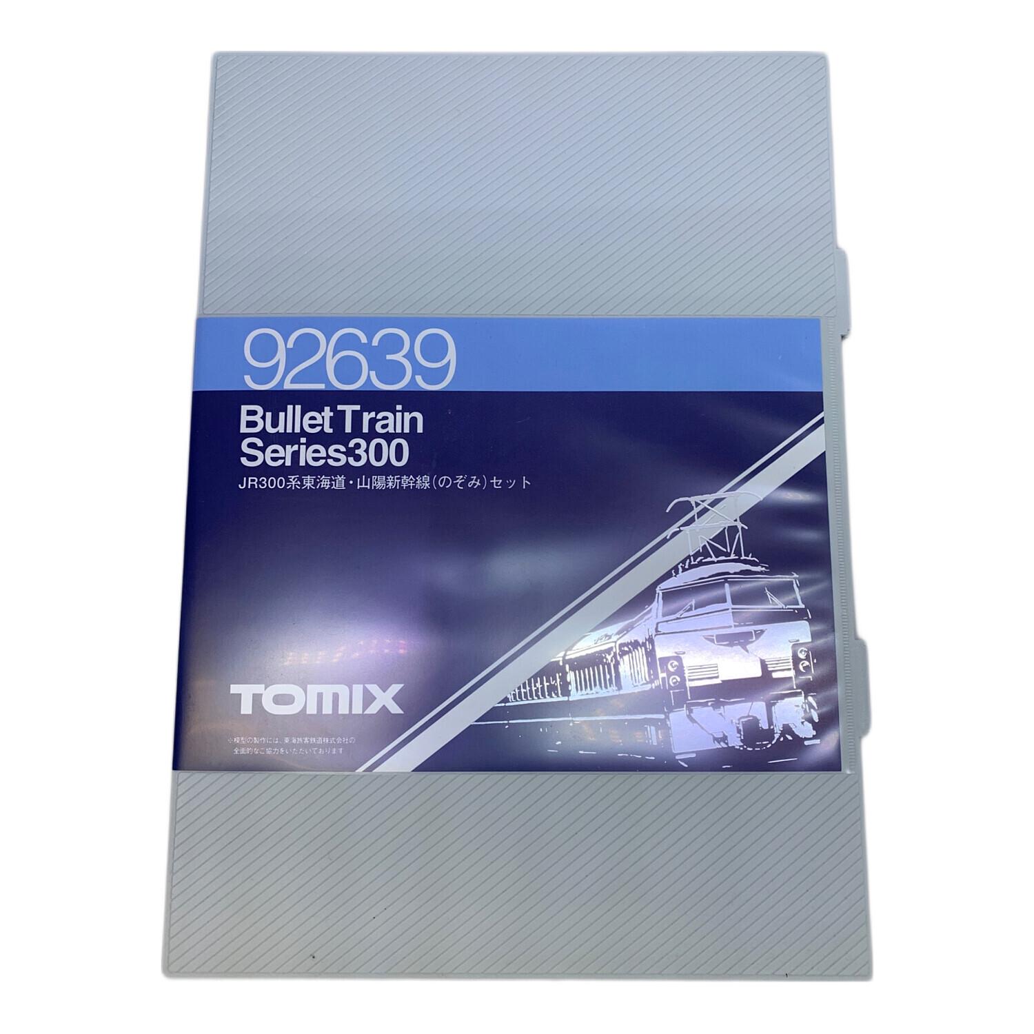 TOMIX 92639 JR300系東海道・山陽新幹線（のぞみ）セット TOMIX (トミックス) JR300系東海道・山陽新幹線のぞみセット Nゲージ