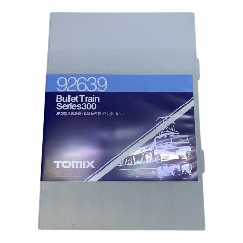 TOMIX (トミックス) JR300系東海道・山陽新幹線のぞみセット Nゲージ 92639 Bullet Tran Series300
