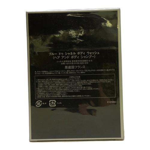 CHANEL (シャネル) ヘア&ボディシャンプー ブルー ドゥ シャネル ボディ ウォッシュ 200ml 未使用品