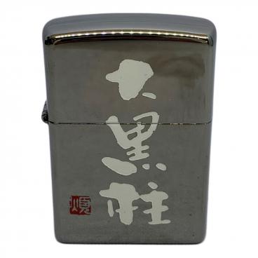 ブランド：ZIPPO｜在庫：あり】商品一覧｜中古・リサイクルショップの