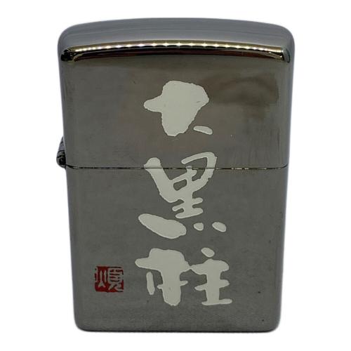 ZIPPO 2006年USA製 Heavy Wall Armor Case