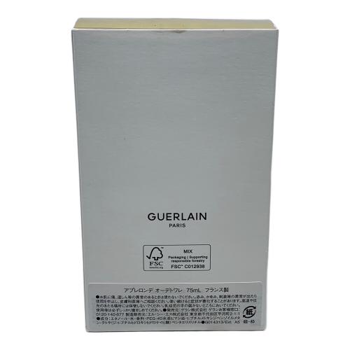 GUERLAIN (ゲラン) オードトワレ 75ml 残量80%-99% アプレロンデ