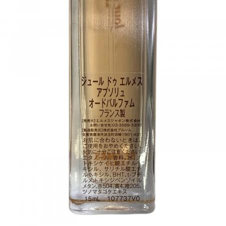 HERMES (エルメス) 香水4点セット 箱・布袋付｜トレファクONLINE