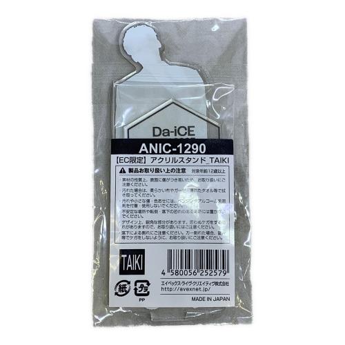 Da-iCE (ダイズ) アクリルスタンド アイドルグッズ 工藤大輝 DAY 2025 EC限定