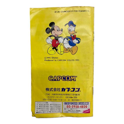 ミッキーとドナルド マジカルアドベンチャー3 スーパーファミコン用ソフト -