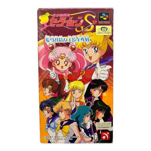 美少女戦士セーラームーンS 場外乱闘 ！？ 主役争奪戦 スーパーファミコン用ソフト -