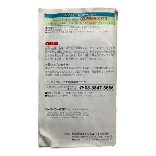 美少女戦士セーラームーンS 場外乱闘 ！？ 主役争奪戦 スーパーファミコン用ソフト -
