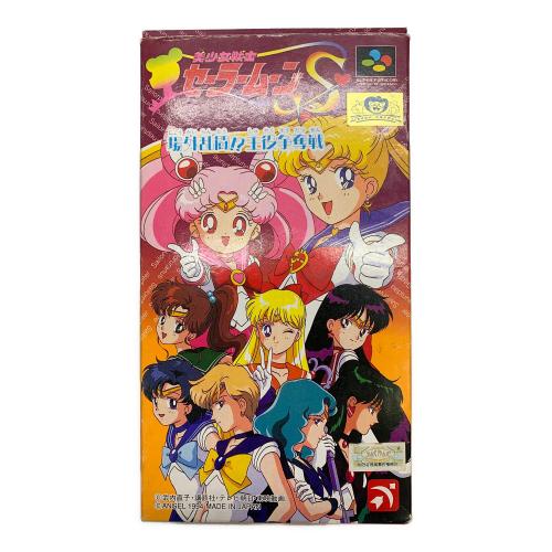 美少女戦士セーラームーンS 場外乱闘 ！？ 主役争奪戦 スーパーファミコン用ソフト -